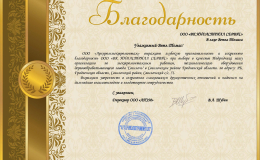 ВК-групп