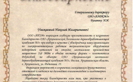10-oao_aldk_3