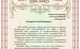4Псков