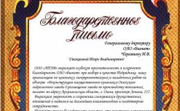 5-oao_bionet