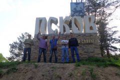zao_lesozavod_sudoma_2014-2015_24_20190413_1511691598