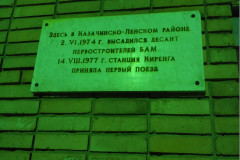 magistralnyi_2018_16_20190413_1729296902