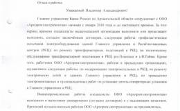 centralnyj_bank_rf