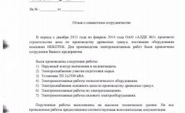 oao_aldk-3