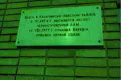 magistralnyi_2018_13_20190528_1689736038